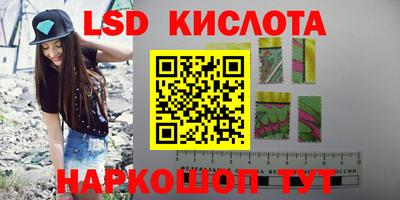 спиды Краснодар