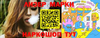индика Краснокаменск