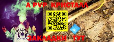 трава Коммунар