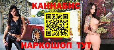 бошки Комсомольск-на-Амуре