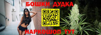 марки lsd Краснознаменск