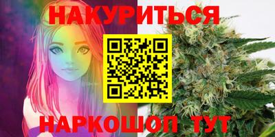 бошки Комсомольск-на-Амуре
