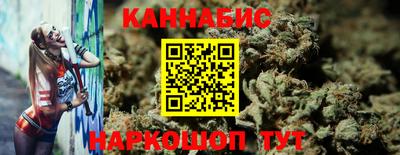 бошки Комсомольск-на-Амуре