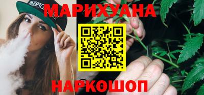 бошки Комсомольск-на-Амуре