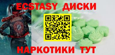 трава Коммунар