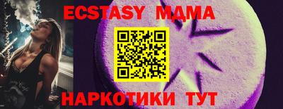 MDMA Конаково