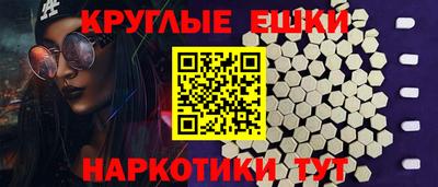 трава Коммунар