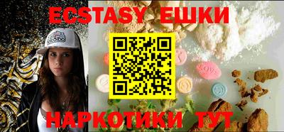 MDMA Конаково