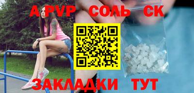 MDMA Конаково