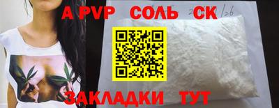 индика Краснокаменск