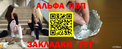 бошки Комсомольск-на-Амуре