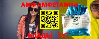 бошки Комсомольск-на-Амуре