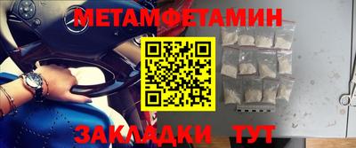 спиды Краснодар