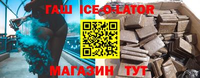 бошки Комсомольск-на-Амуре