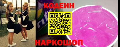 мяу мяу мука Саяногорск