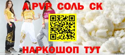 трава Коммунар