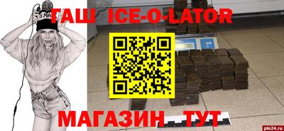 бошки Комсомольск-на-Амуре