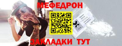 трава Коммунар