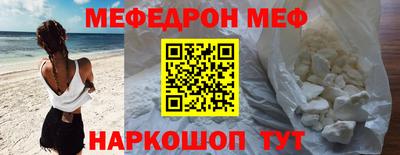 MDMA Конаково