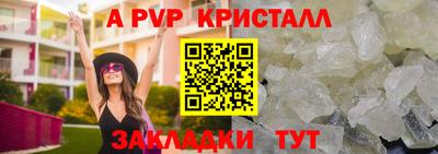 трава Коммунар