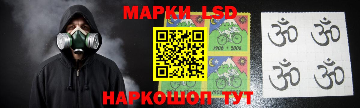 Лсд 25 экстази кислота  LSD-25 экстази ecstasy  Калуга  Вход с VPN 