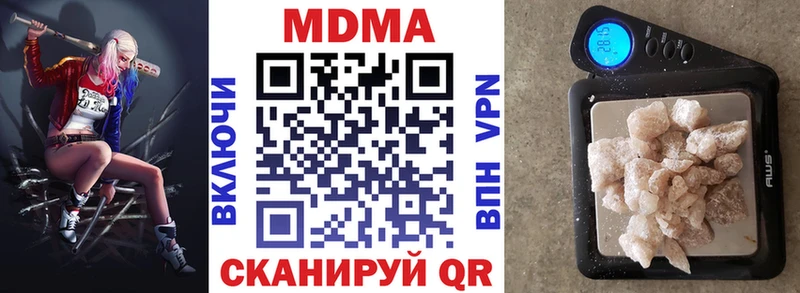 МЕГА зеркало купить наркотики сайты Калуга MDMA VHQ