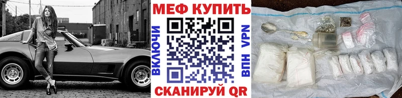 даркнет клад  МЕГА онион  МЕФ 4 MMC  Калуга  цена наркотик 