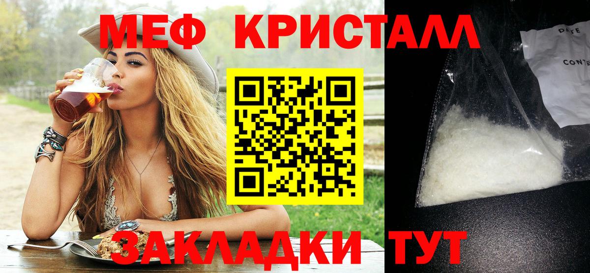 Калуга  Меф мука  Вход с VPN 