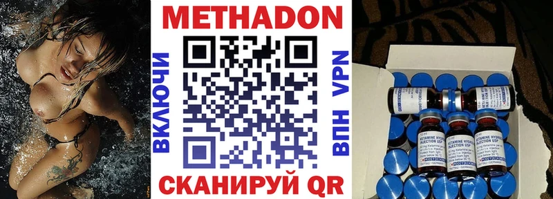 МЕТАДОН мёд  купить  цена  Калуга 