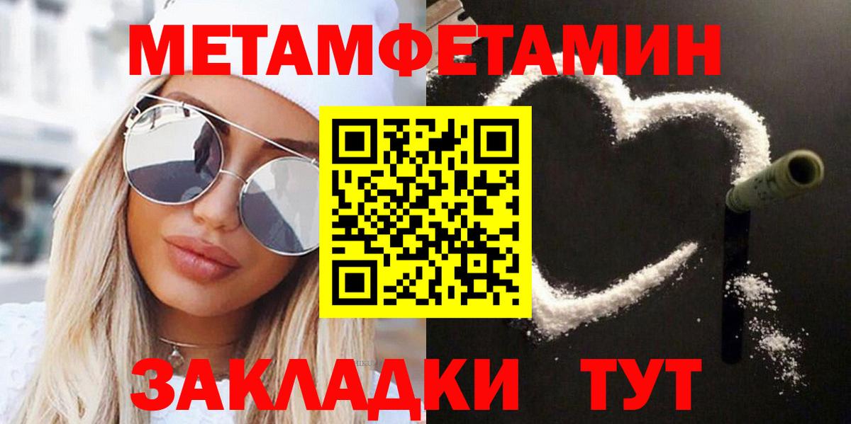 Первитин витя Калуга