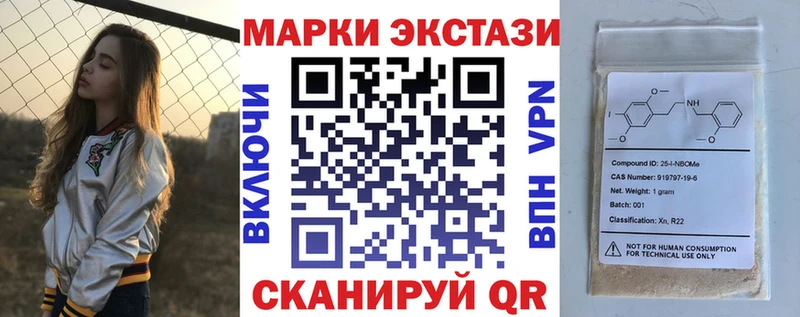 купить закладку  Калуга  Марки 25I-NBOMe 1,8мг 