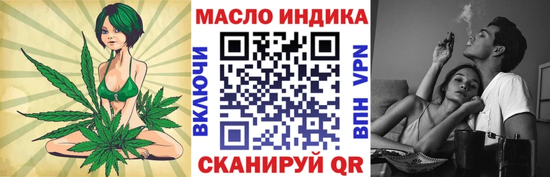 купить  цена  OMG ссылка  Дистиллят ТГК вейп с тгк  Калуга 