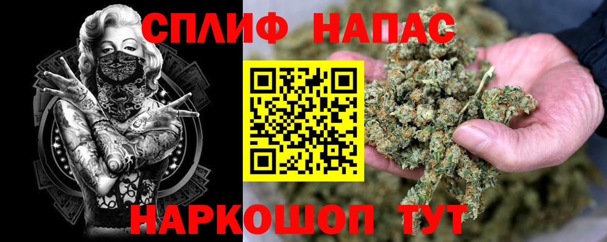 Бошки Шишки LSD WEED  Вход с VPN  Конопля Amnesia  Калуга  Марихуана конопля 