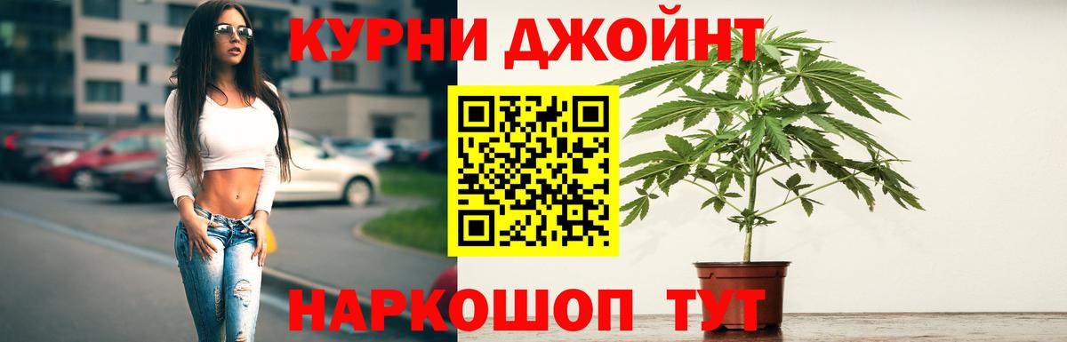 Шишки марихуана тримм Калуга